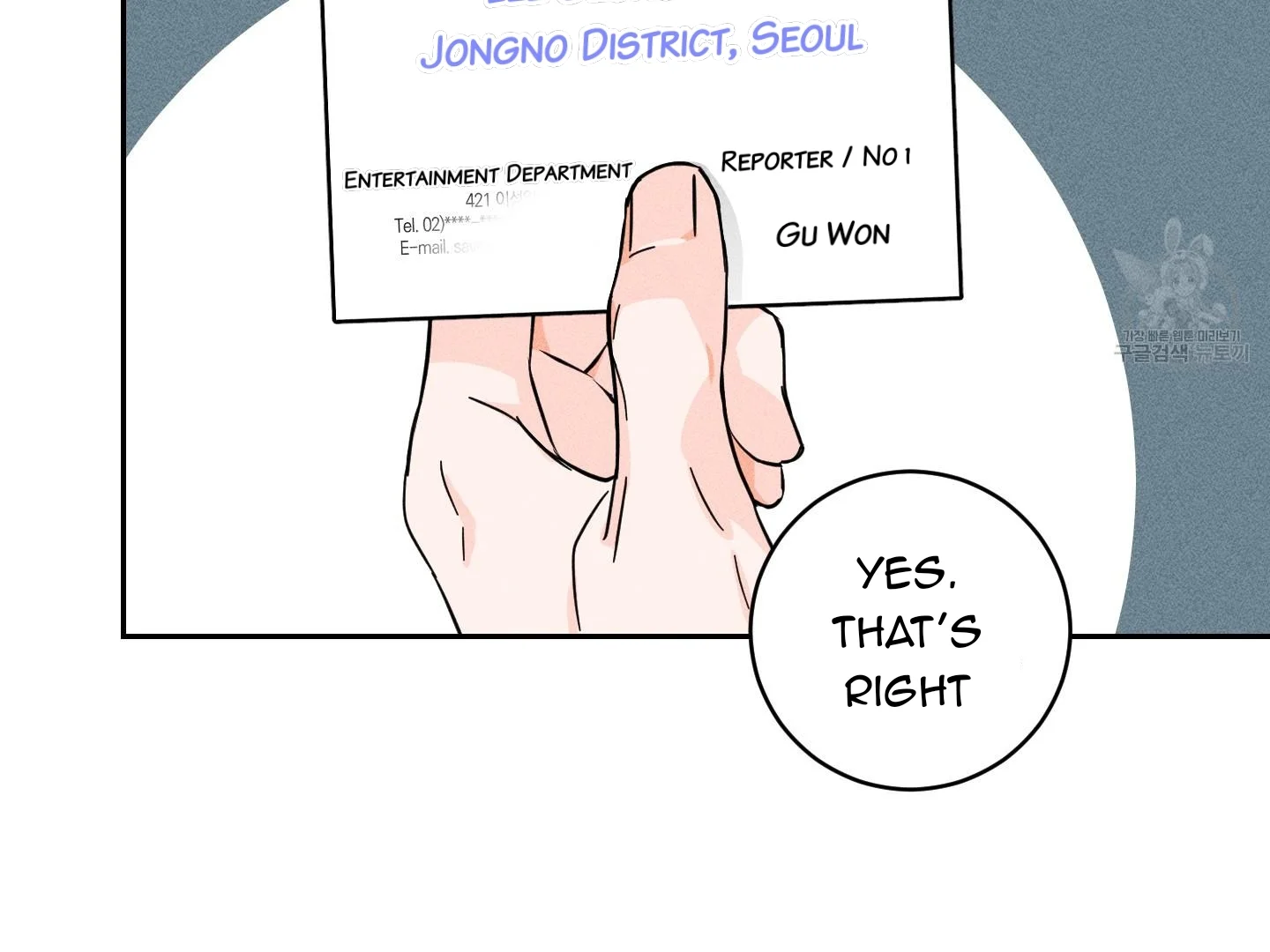 Save Yourself - Chapter 1 Page 116