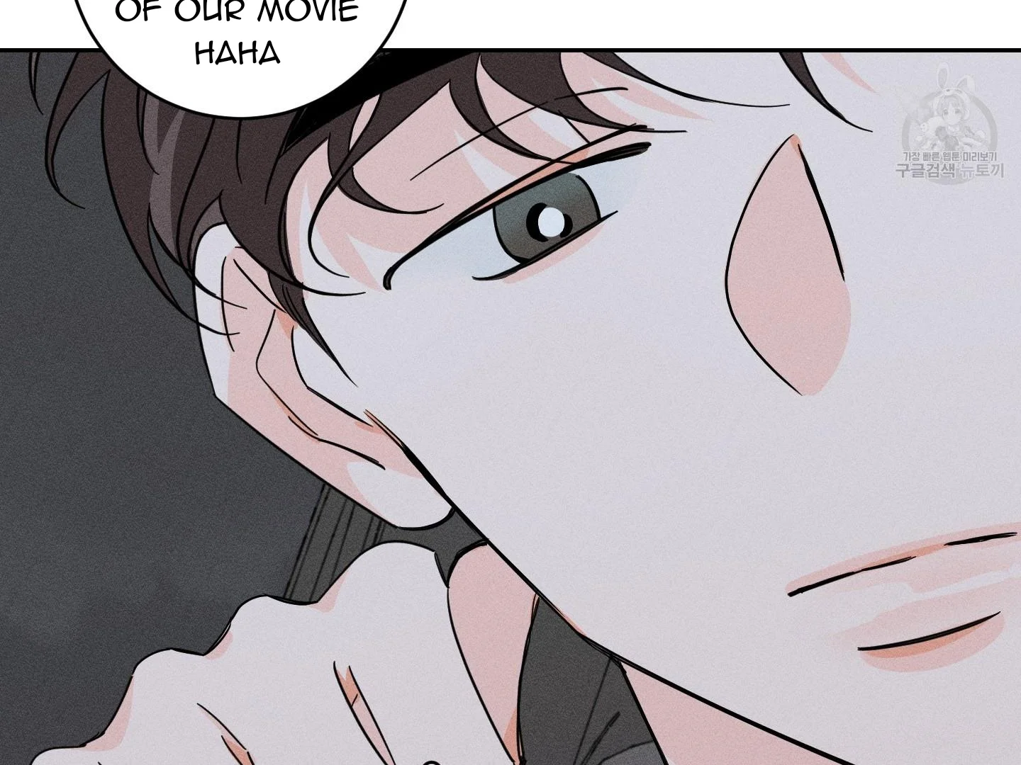 Save Yourself - Chapter 1 Page 118