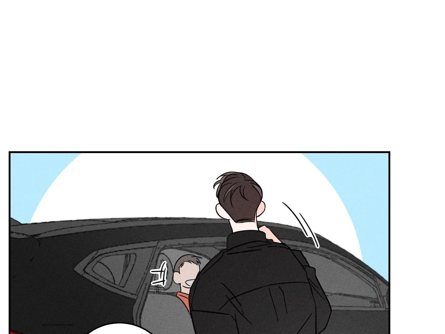 Save Yourself - Chapter 1 Page 124