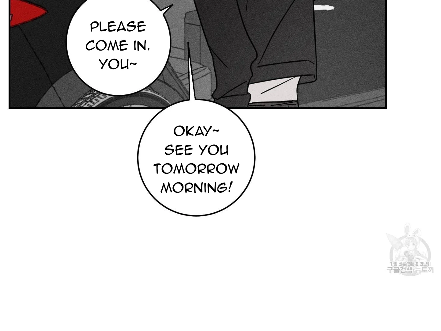 Save Yourself - Chapter 1 Page 125