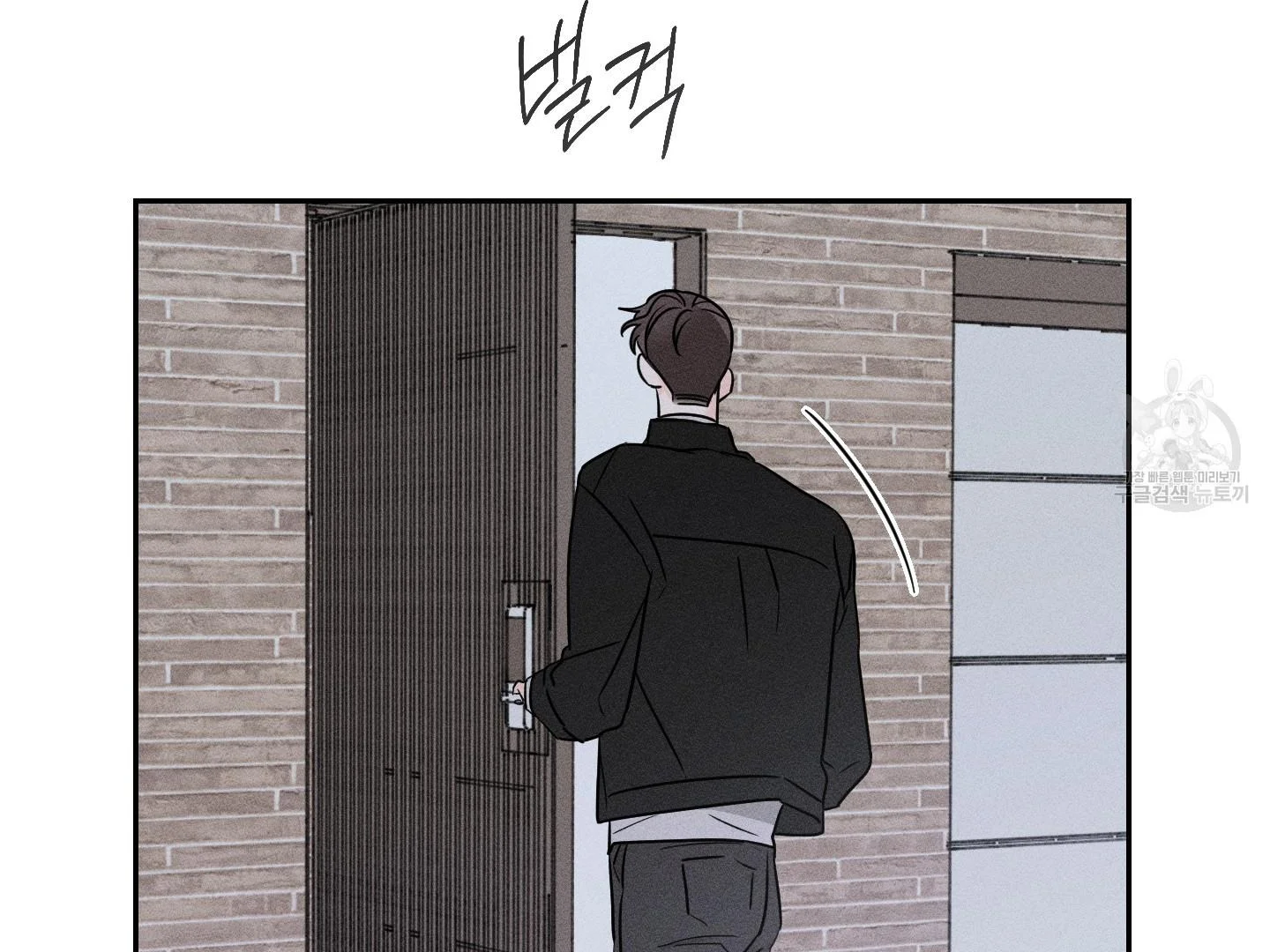 Save Yourself - Chapter 1 Page 129