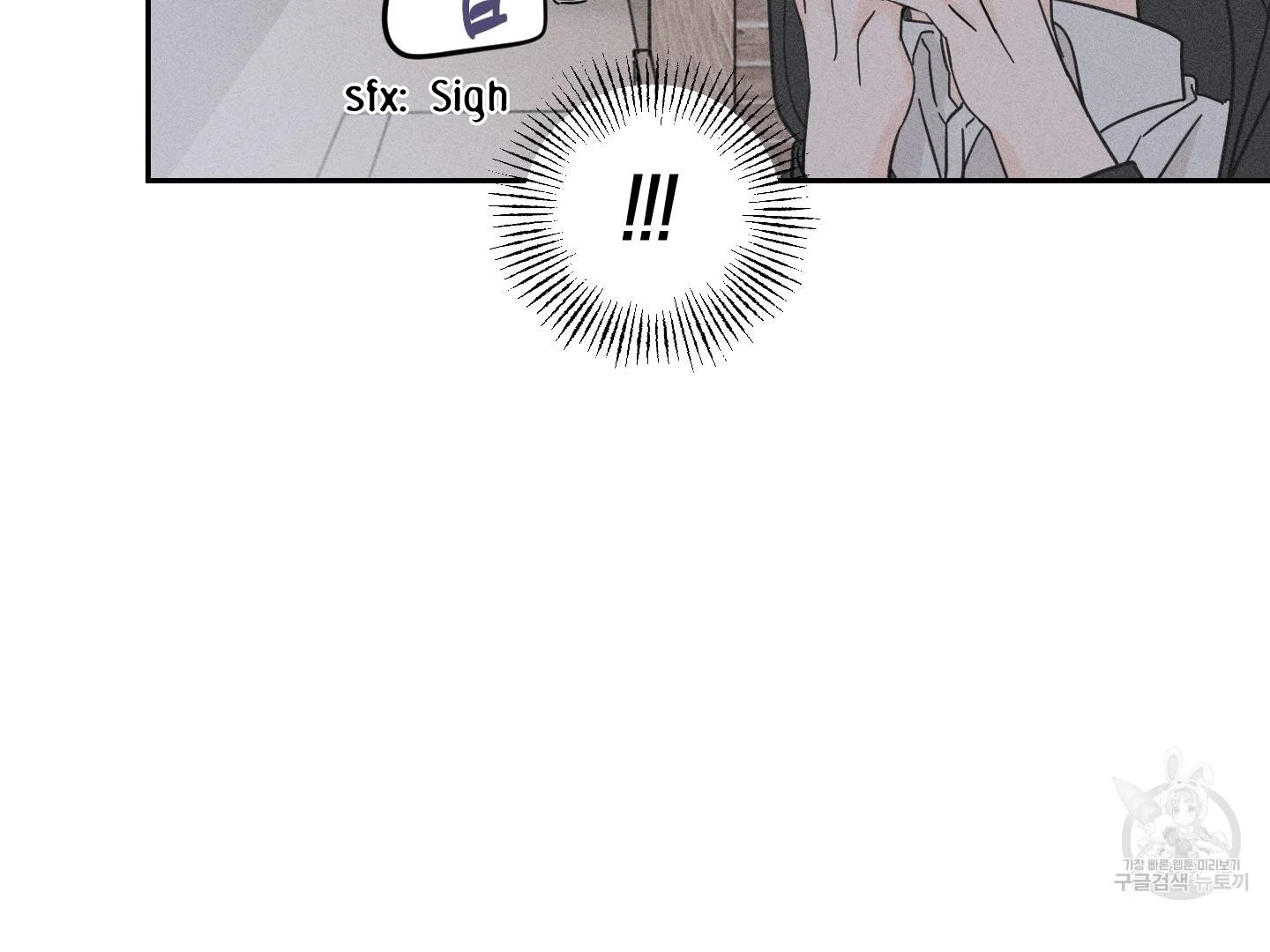 Save Yourself - Chapter 1 Page 136