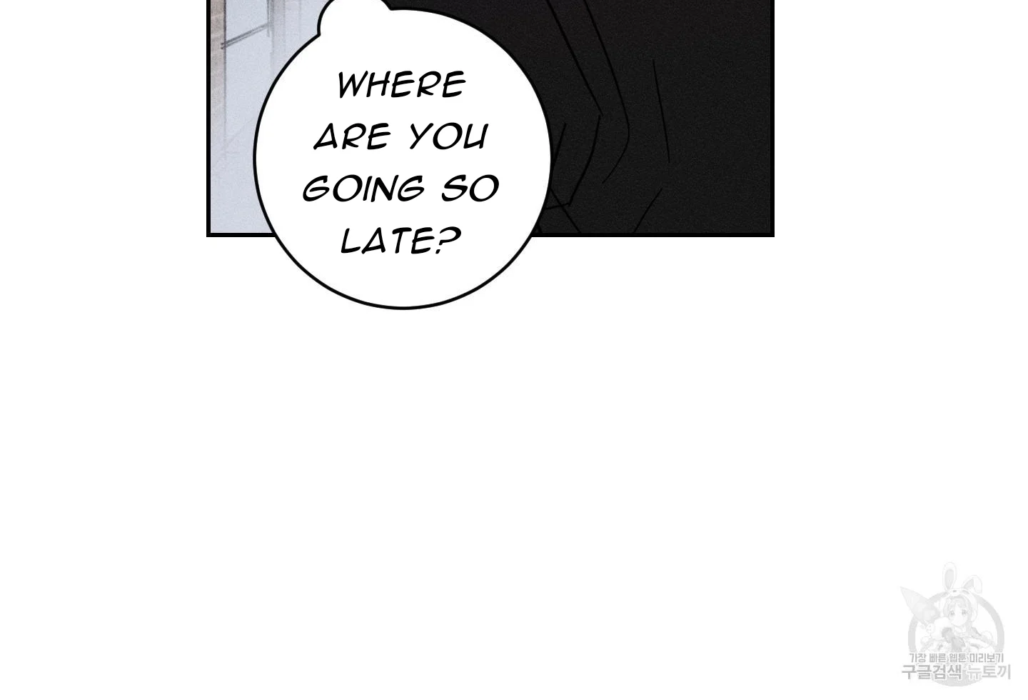 Save Yourself - Chapter 1 Page 138