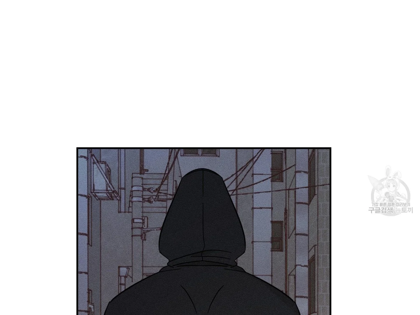 Save Yourself - Chapter 1 Page 142