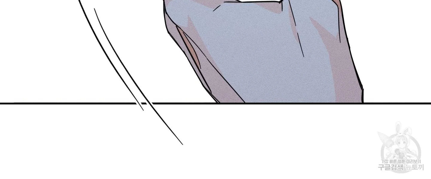 Save Yourself - Chapter 1 Page 150