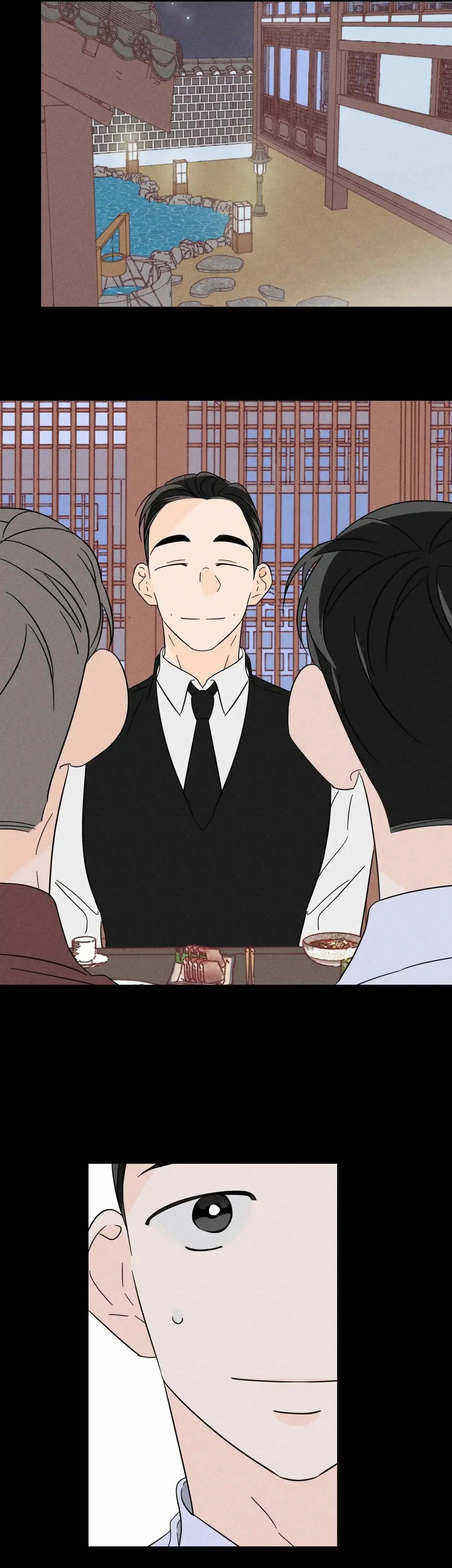 Save Yourself - Chapter 12 Page 4