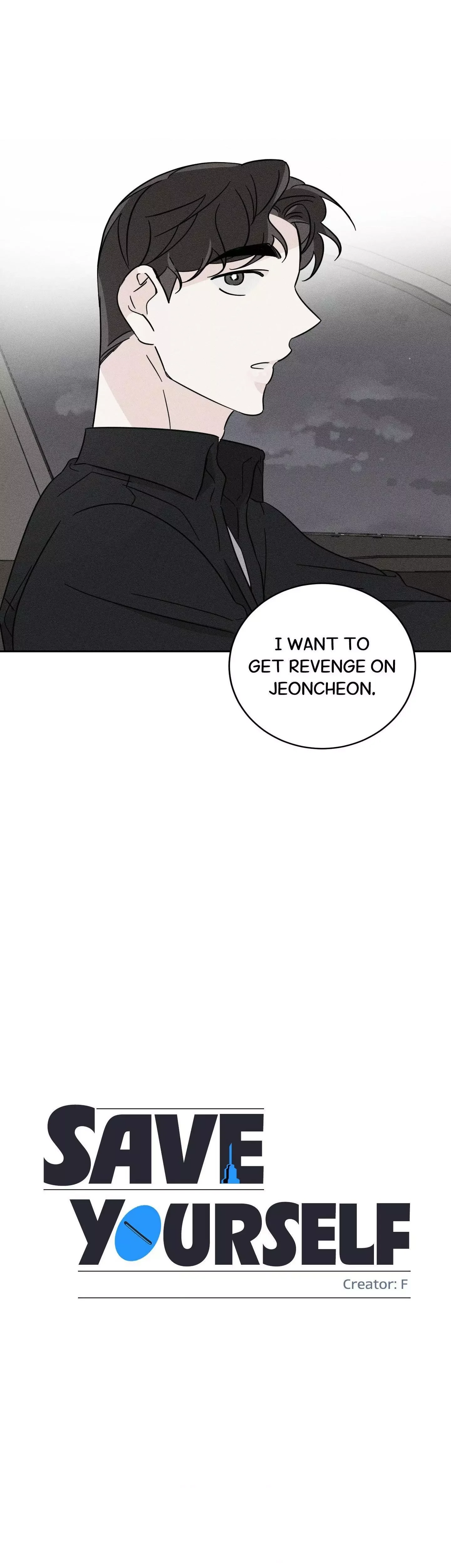 Save Yourself - Chapter 13 Page 5