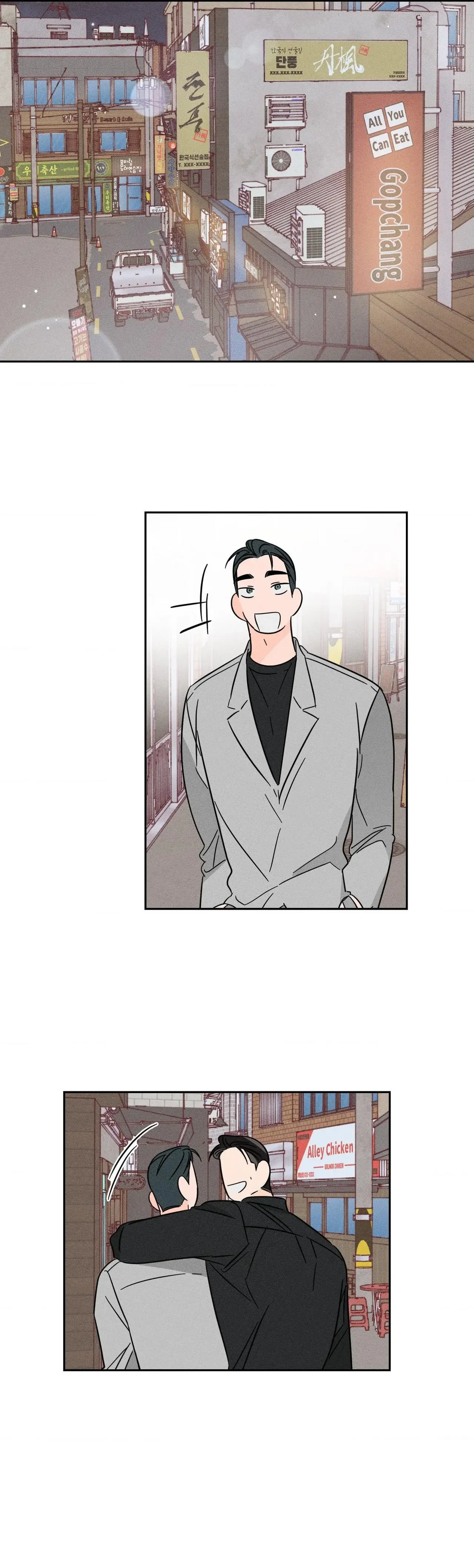 Save Yourself - Chapter 17 Page 6