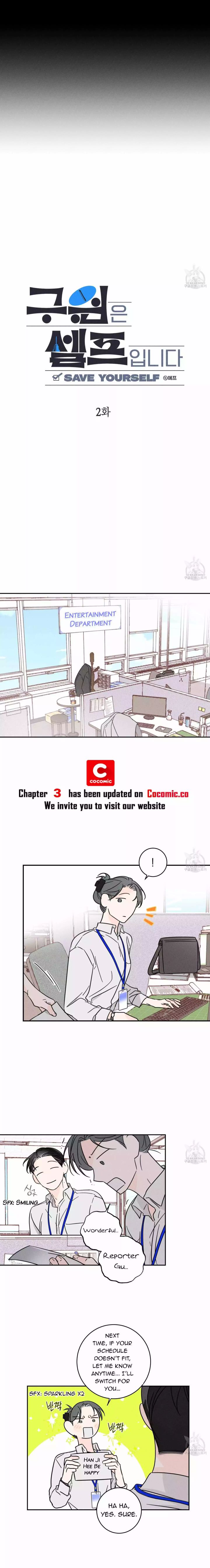 Save Yourself - Chapter 2 Page 8