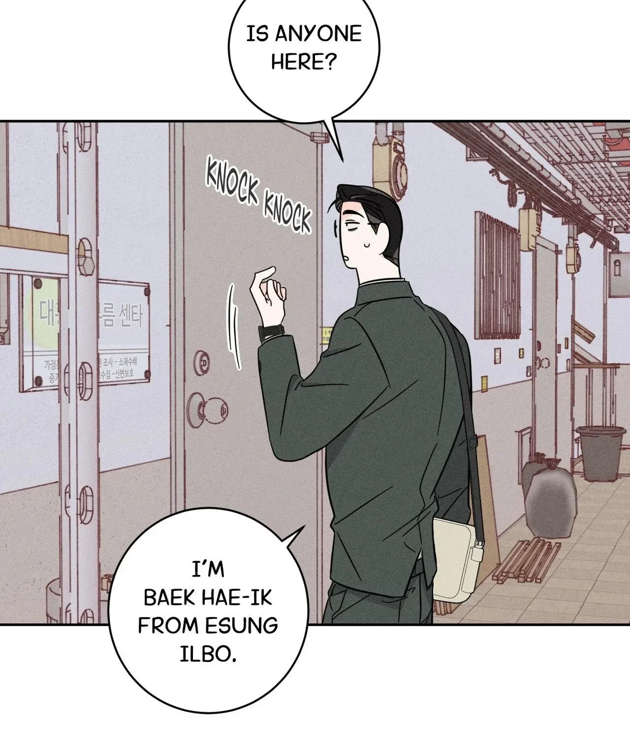 Save Yourself - Chapter 25 Page 33