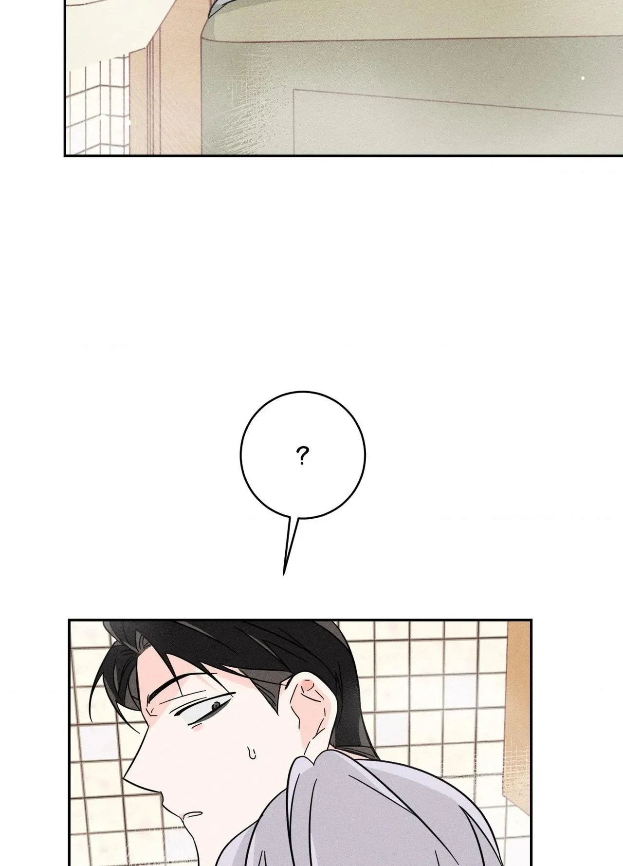 Save Yourself - Chapter 27 Page 2