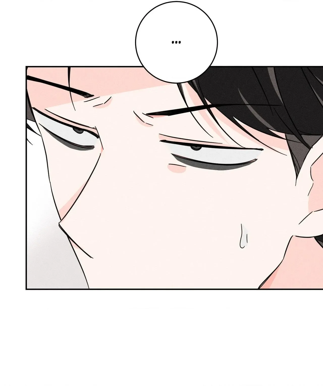 Save Yourself - Chapter 27 Page 14