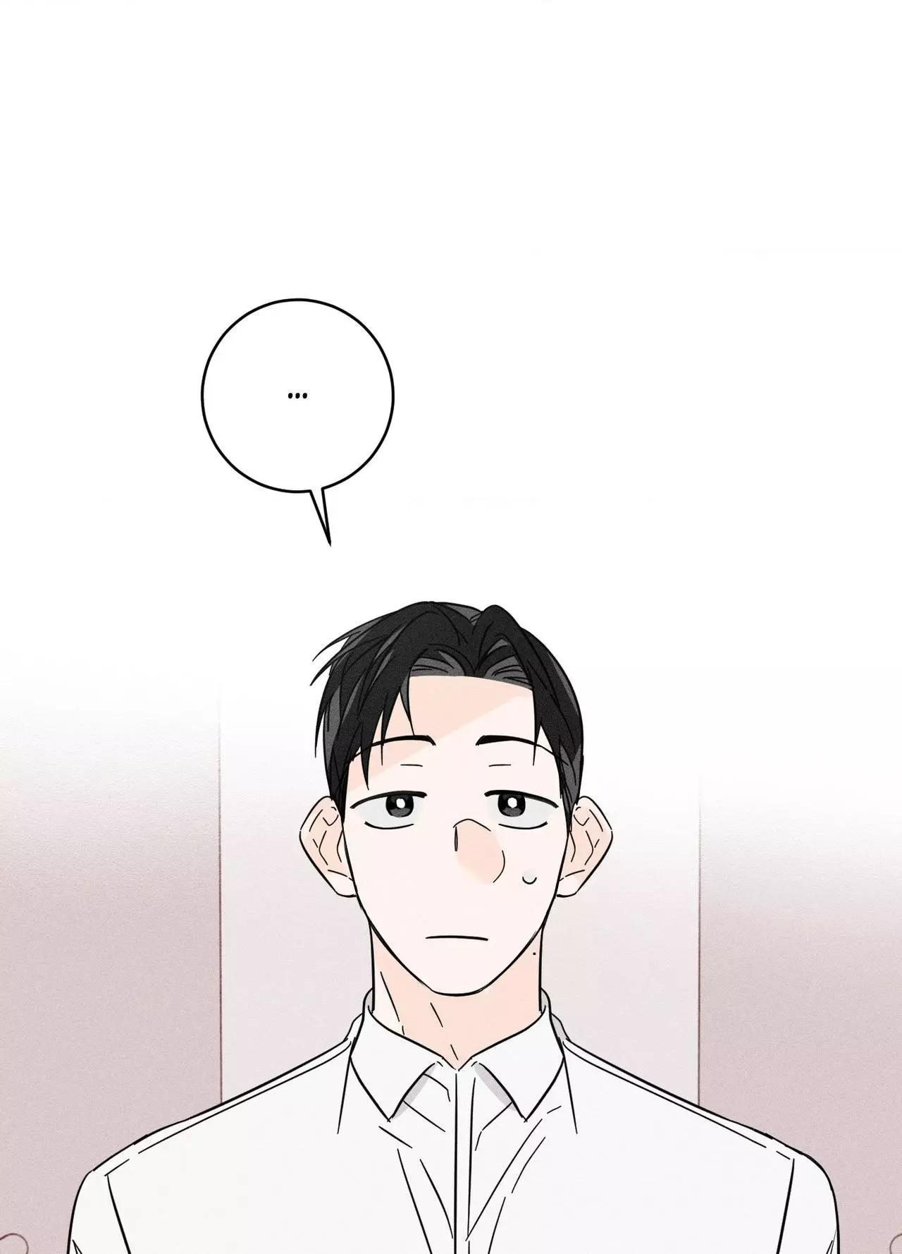 Save Yourself - Chapter 29 Page 67