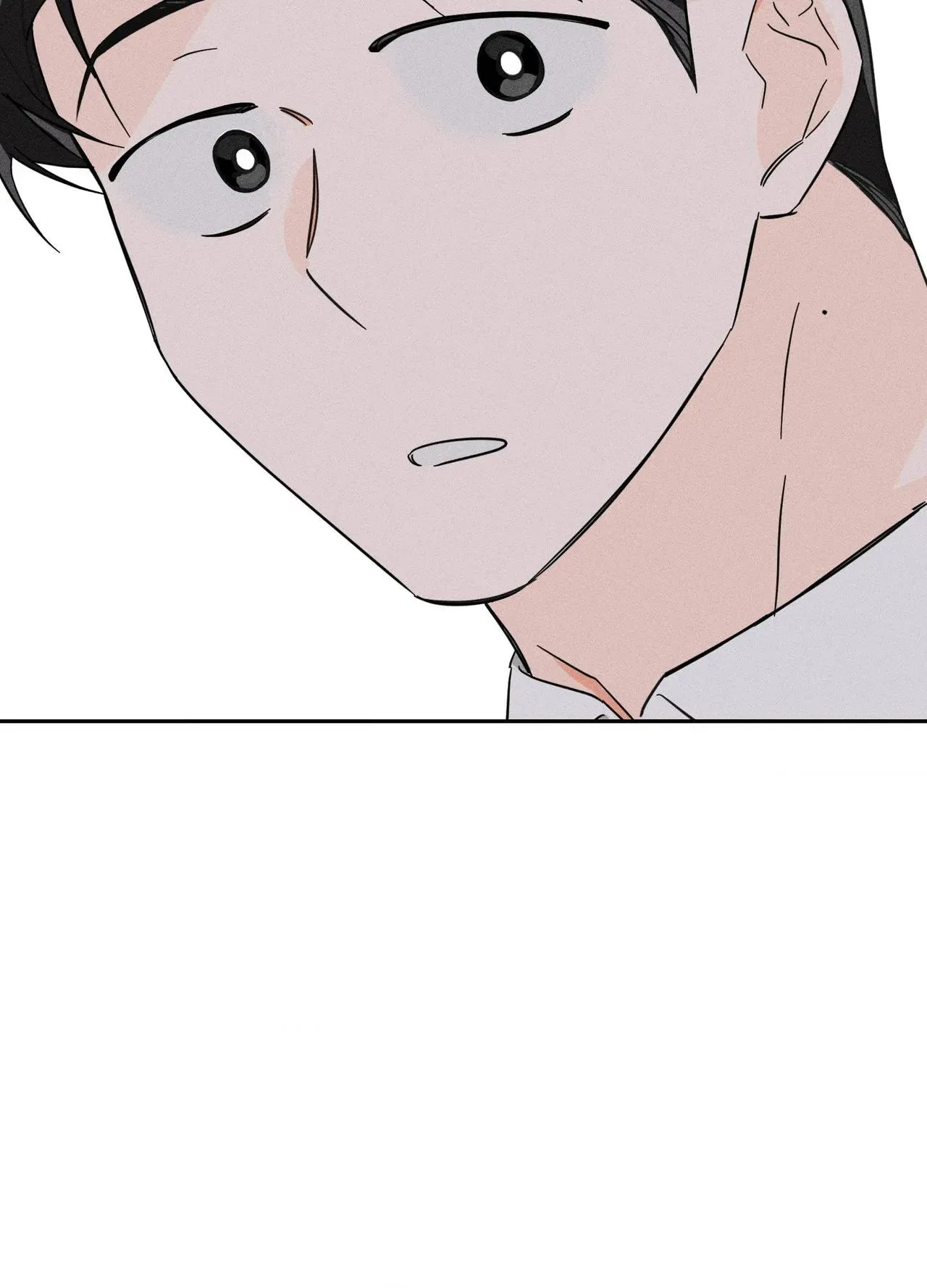 Save Yourself - Chapter 30 Page 70