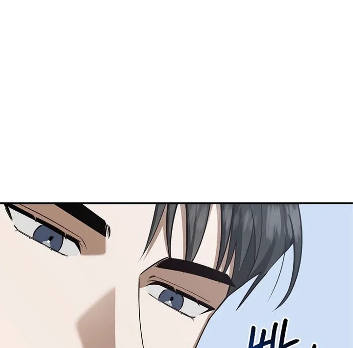 This Is Not What I Joined For - Chapter 1 Page 18