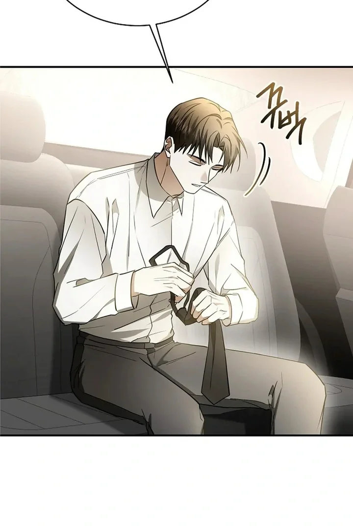 This Is Not What I Joined For - Chapter 1 Page 34