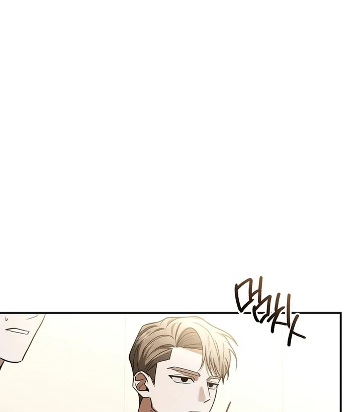 This Is Not What I Joined For - Chapter 1 Page 93