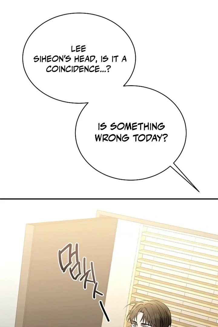 This Is Not What I Joined For - Chapter 1 Page 100