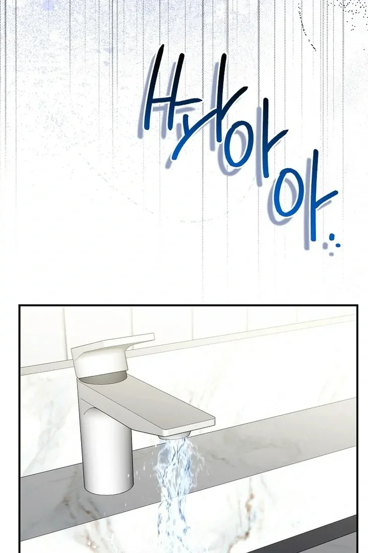 This Is Not What I Joined For - Chapter 1 Page 107