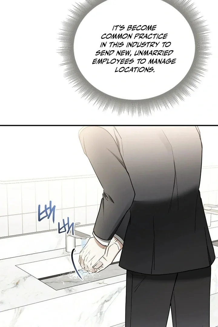 This Is Not What I Joined For - Chapter 1 Page 109