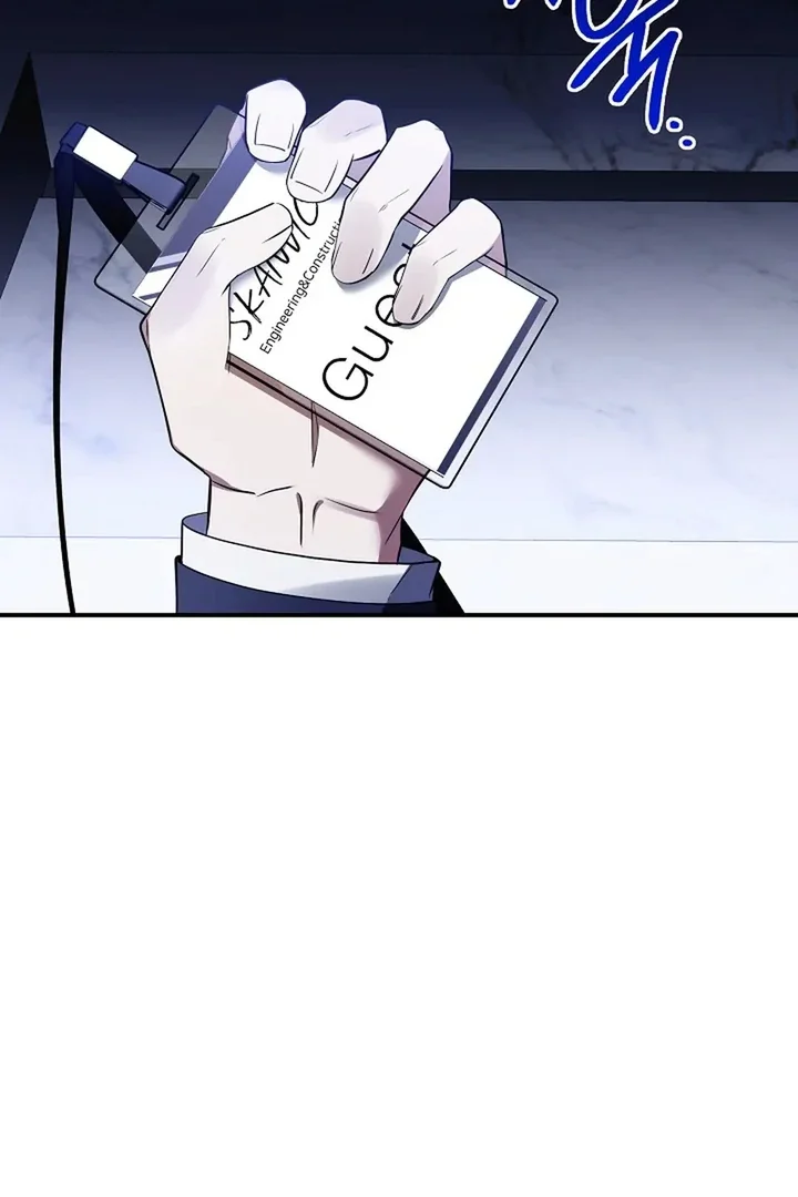 This Is Not What I Joined For - Chapter 1 Page 121