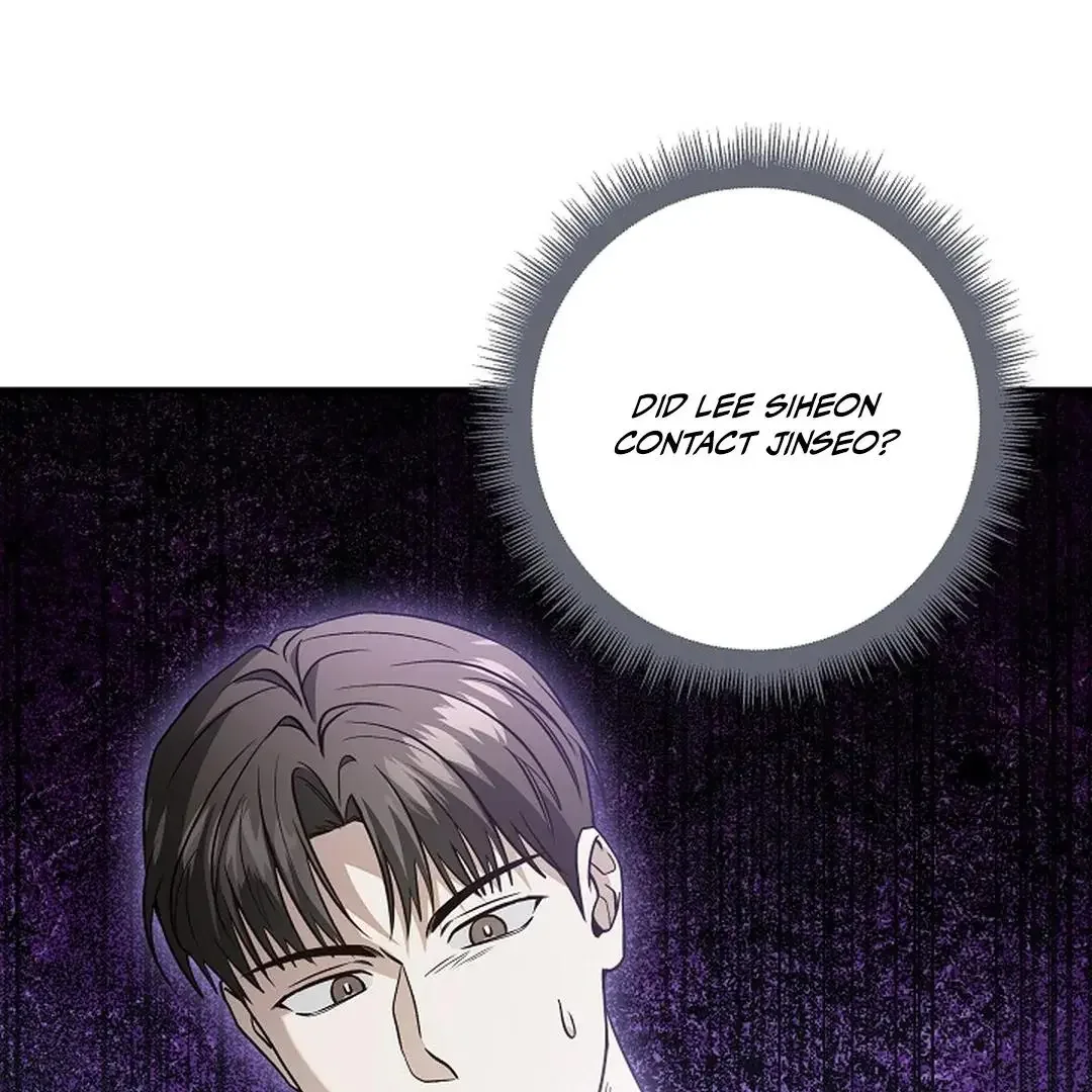 This Is Not What I Joined For - Chapter 10 Page 1