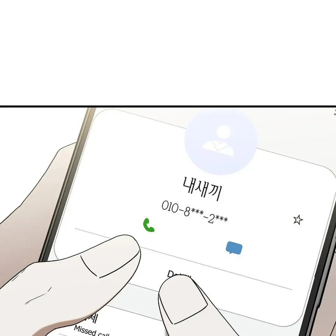 This Is Not What I Joined For - Chapter 10 Page 5