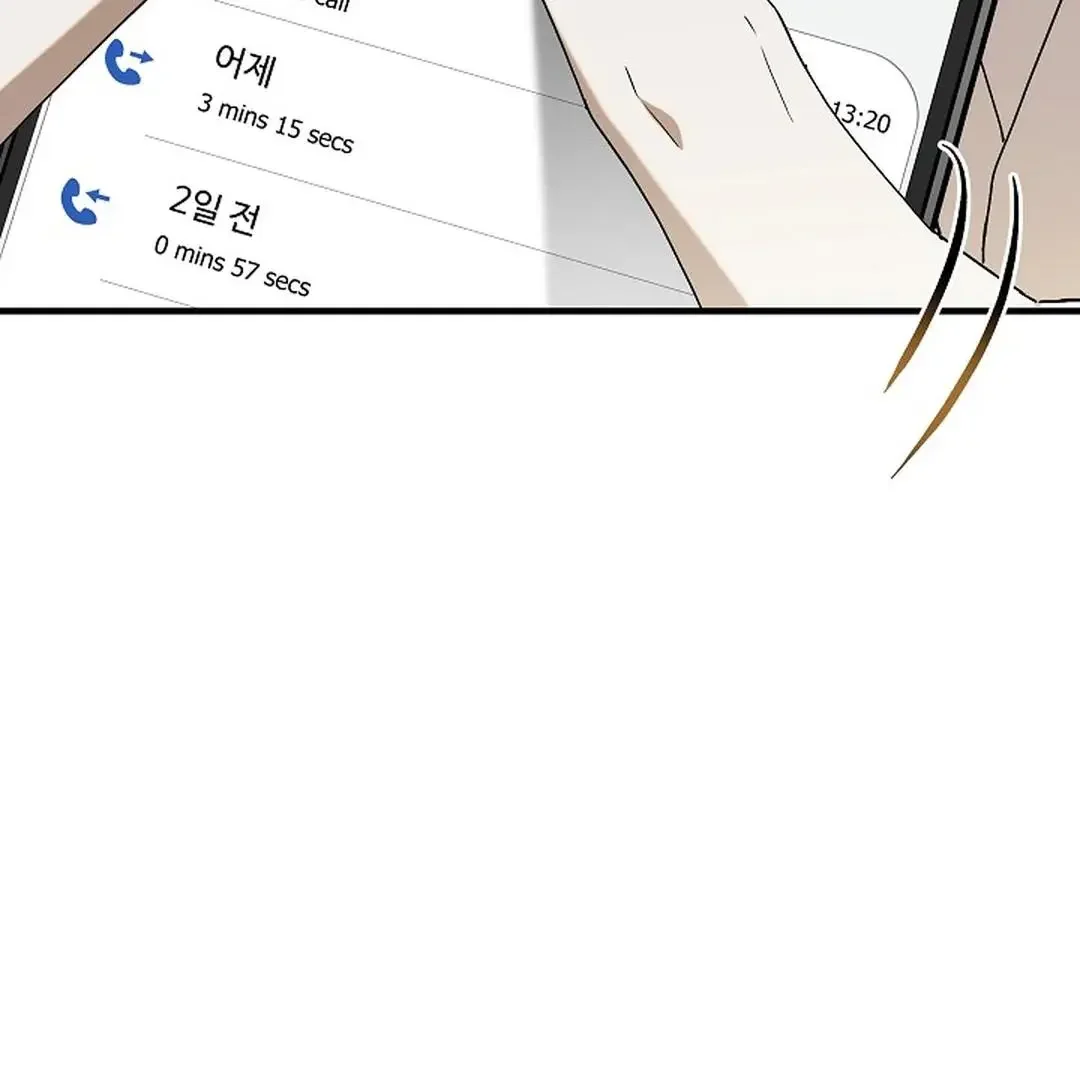 This Is Not What I Joined For - Chapter 10 Page 6