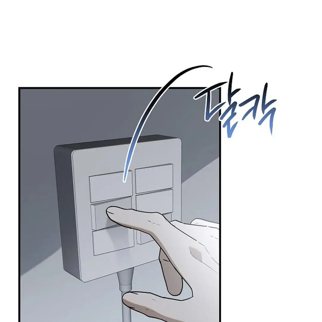 This Is Not What I Joined For - Chapter 10 Page 72