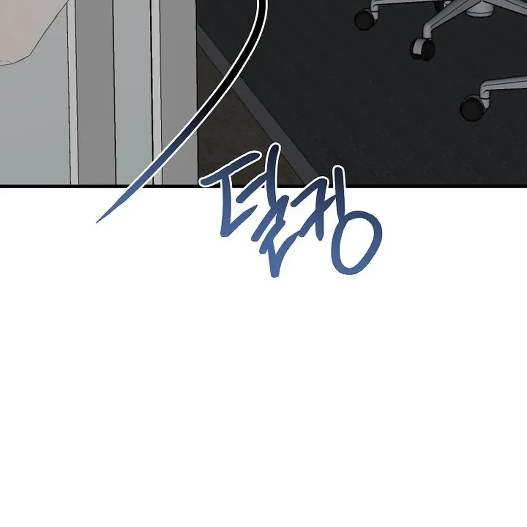 This Is Not What I Joined For - Chapter 10 Page 80