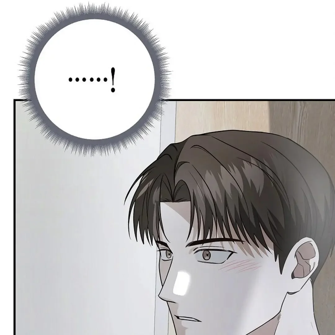 This Is Not What I Joined For - Chapter 10 Page 84