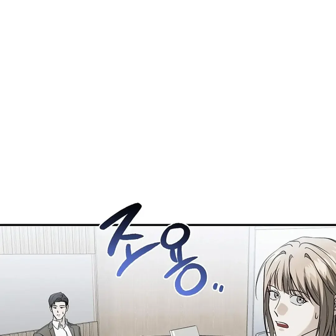 This Is Not What I Joined For - Chapter 10 Page 114