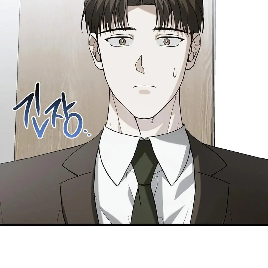 This Is Not What I Joined For - Chapter 10 Page 120