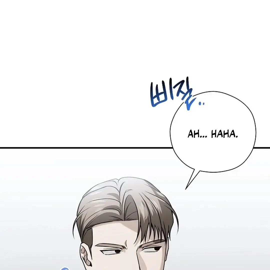 This Is Not What I Joined For - Chapter 10 Page 126