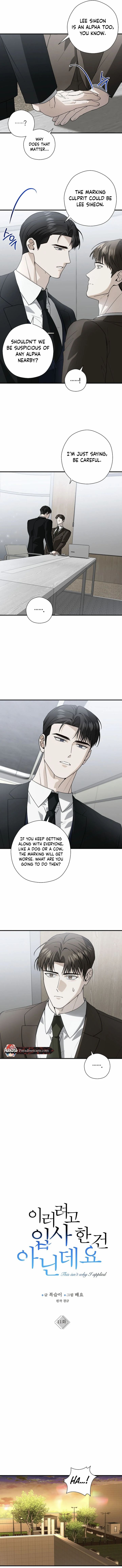 This Is Not What I Joined For - Chapter 11 Page 3