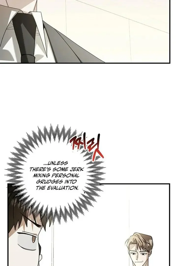 This Is Not What I Joined For - Chapter 2 Page 14