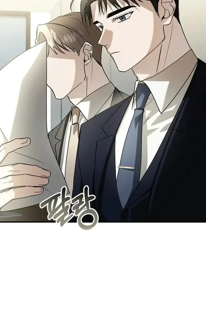 This Is Not What I Joined For - Chapter 2 Page 16