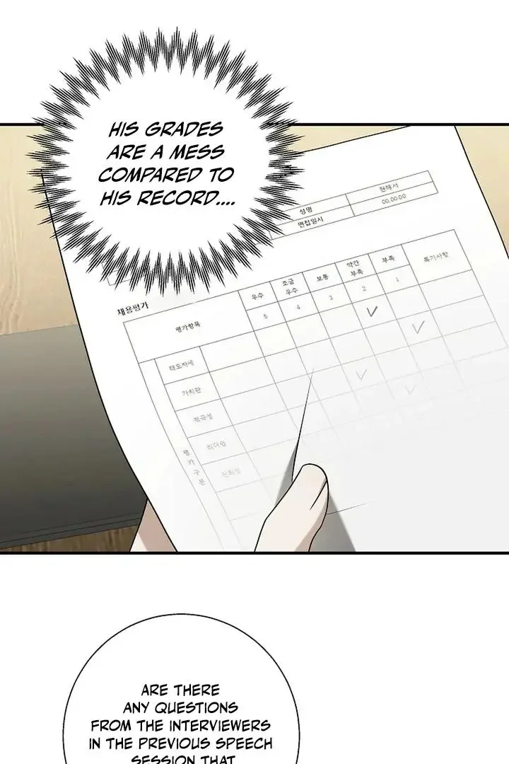 This Is Not What I Joined For - Chapter 2 Page 17
