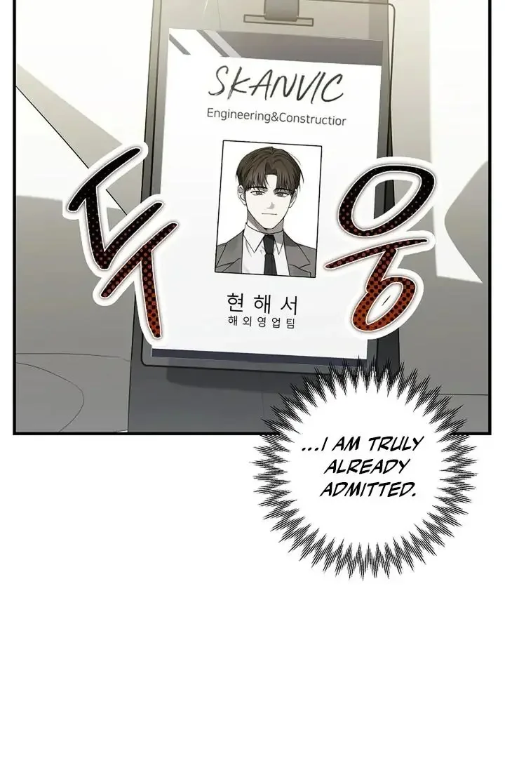 This Is Not What I Joined For - Chapter 2 Page 50
