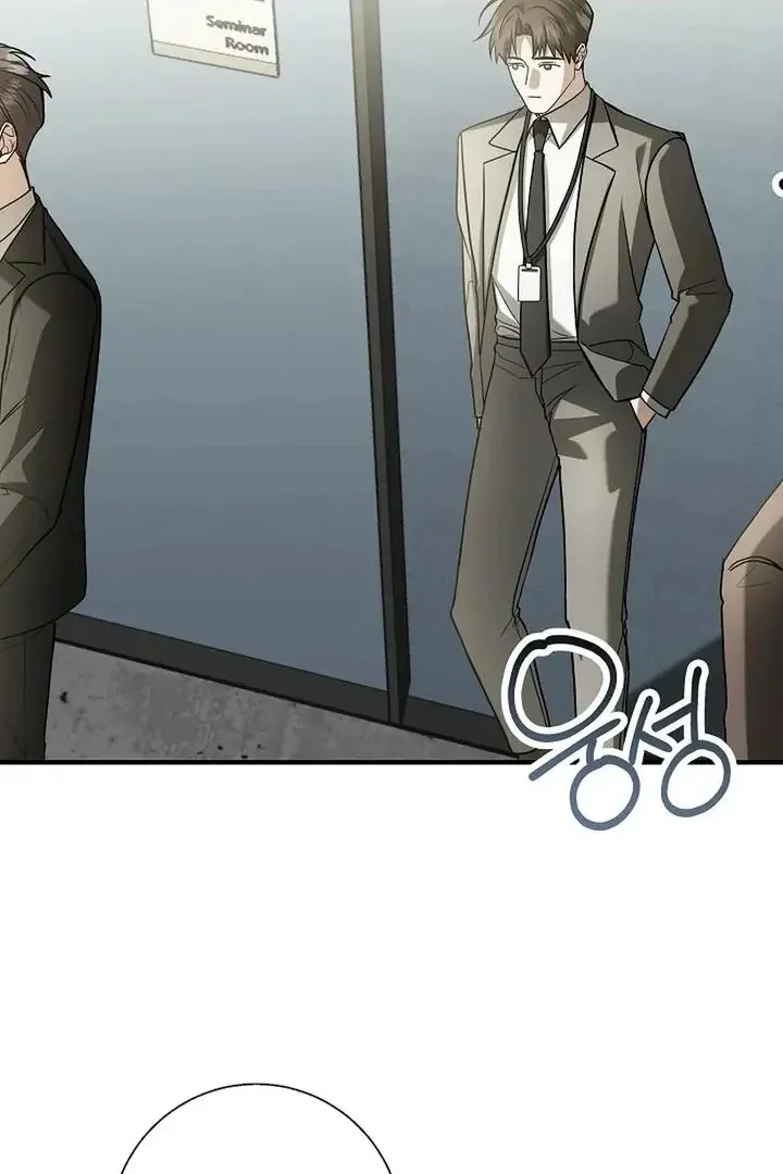This Is Not What I Joined For - Chapter 2 Page 52
