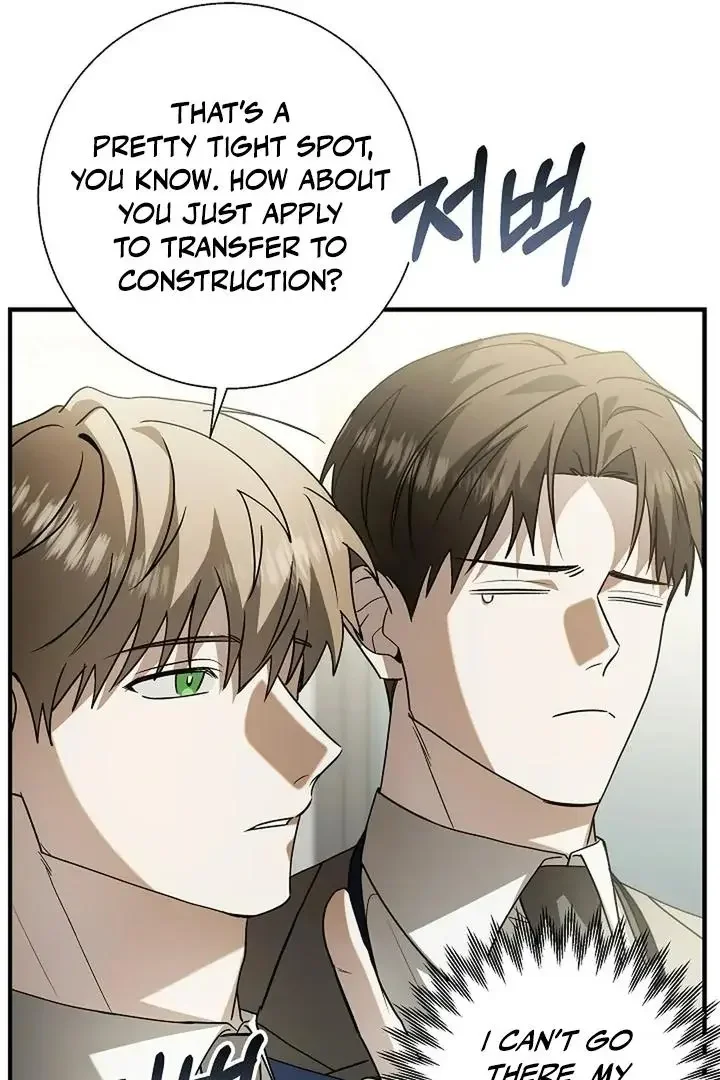This Is Not What I Joined For - Chapter 2 Page 58