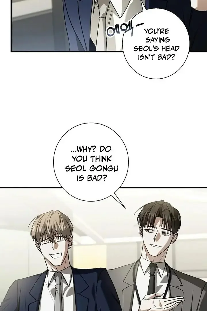 This Is Not What I Joined For - Chapter 2 Page 60