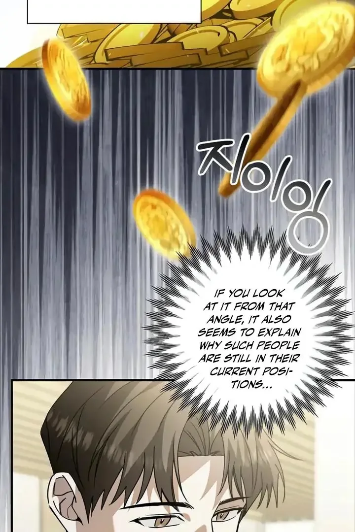 This Is Not What I Joined For - Chapter 2 Page 67