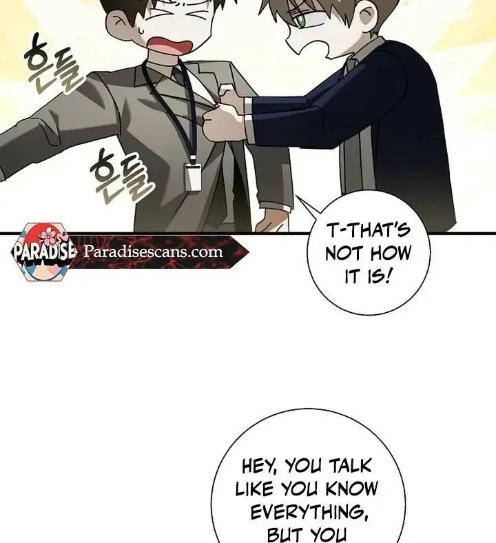 This Is Not What I Joined For - Chapter 2 Page 75