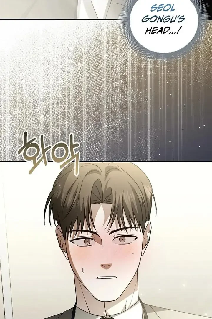 This Is Not What I Joined For - Chapter 2 Page 87