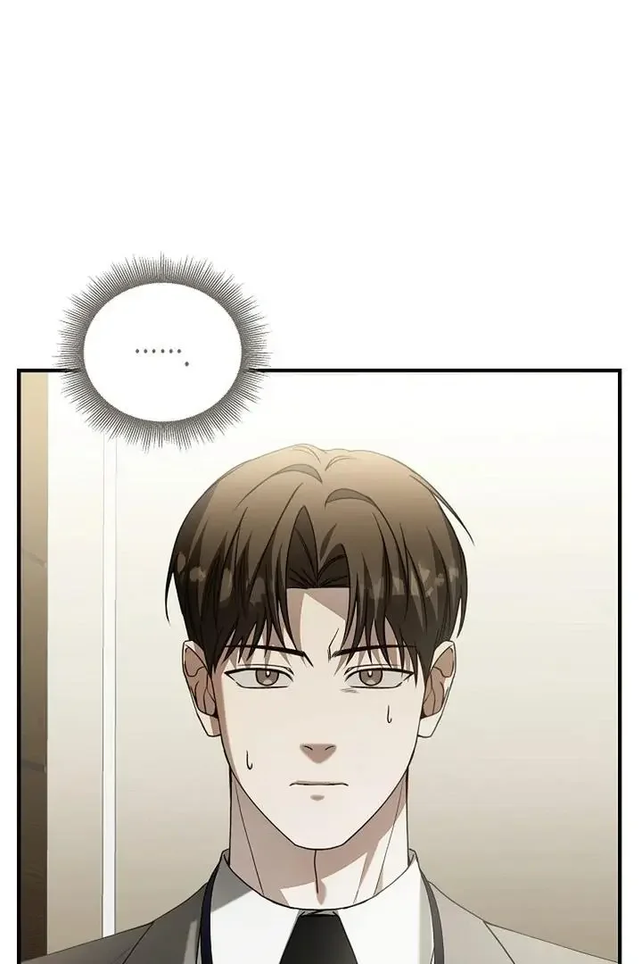 This Is Not What I Joined For - Chapter 3 Page 2