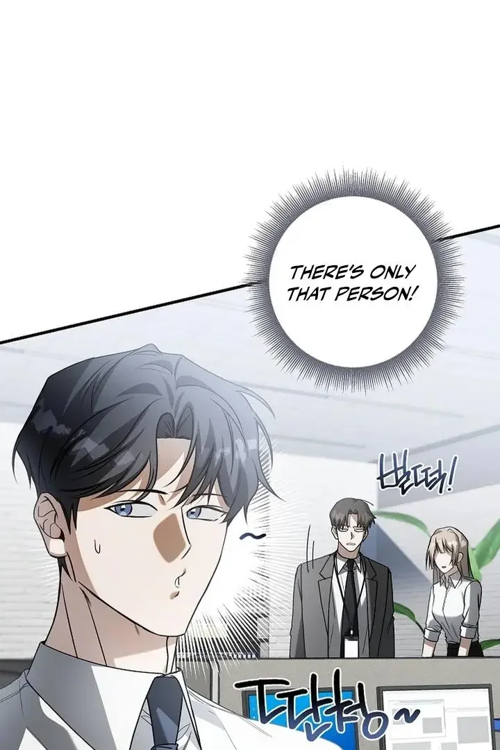 This Is Not What I Joined For - Chapter 3 Page 40