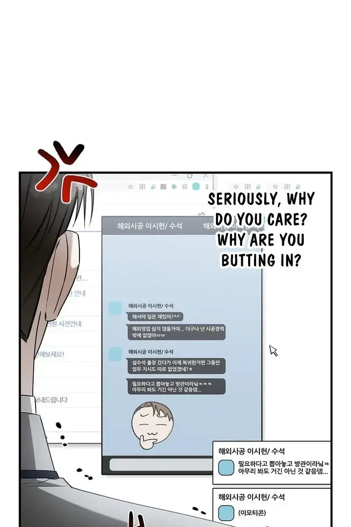 This Is Not What I Joined For - Chapter 3 Page 60