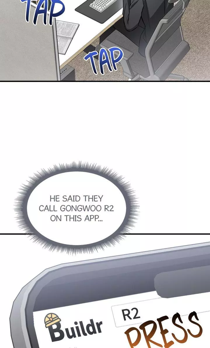 This Is Not What I Joined For - Chapter 36 Page 47