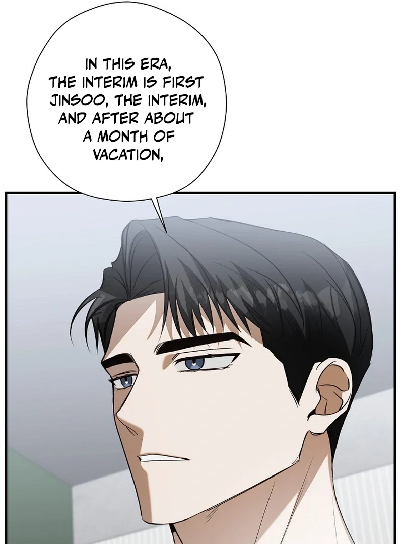 This Is Not What I Joined For - Chapter 4 Page 28